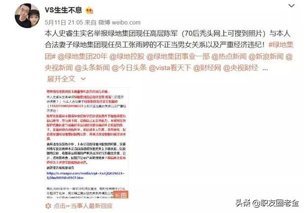 爱情先锋电影网,最佳精选数据资料_手机版24.02.60