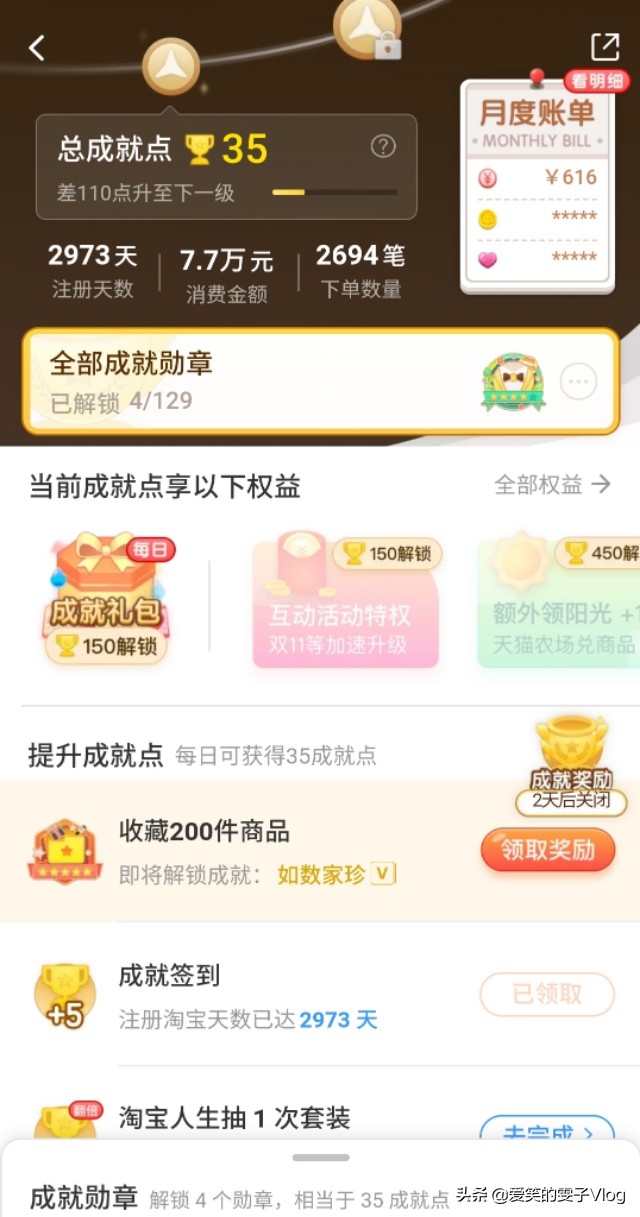 无需vip的追剧软件,最佳精选数据资料_手机版24.02.60