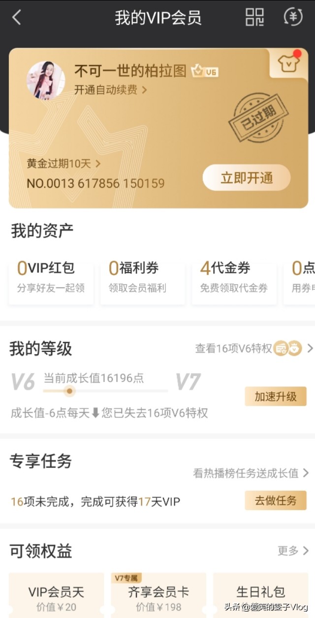 无需vip的追剧软件,最佳精选数据资料_手机版24.02.60