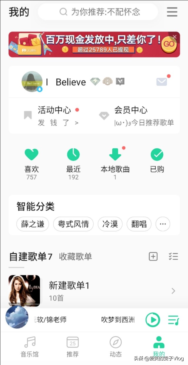 无需vip的追剧软件,最佳精选数据资料_手机版24.02.60