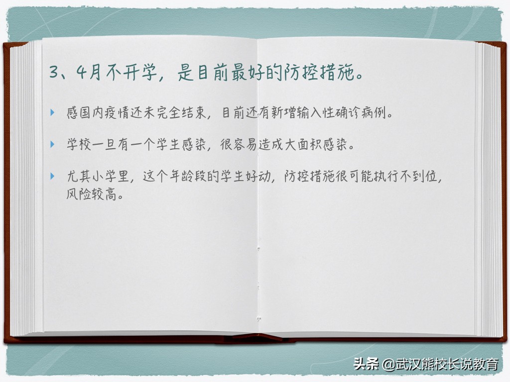 新澳门走势图最新资料,最佳精选数据资料_手机版24.02.60