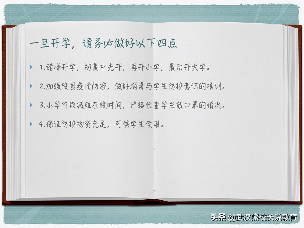 新澳门走势图最新资料,最佳精选数据资料_手机版24.02.60