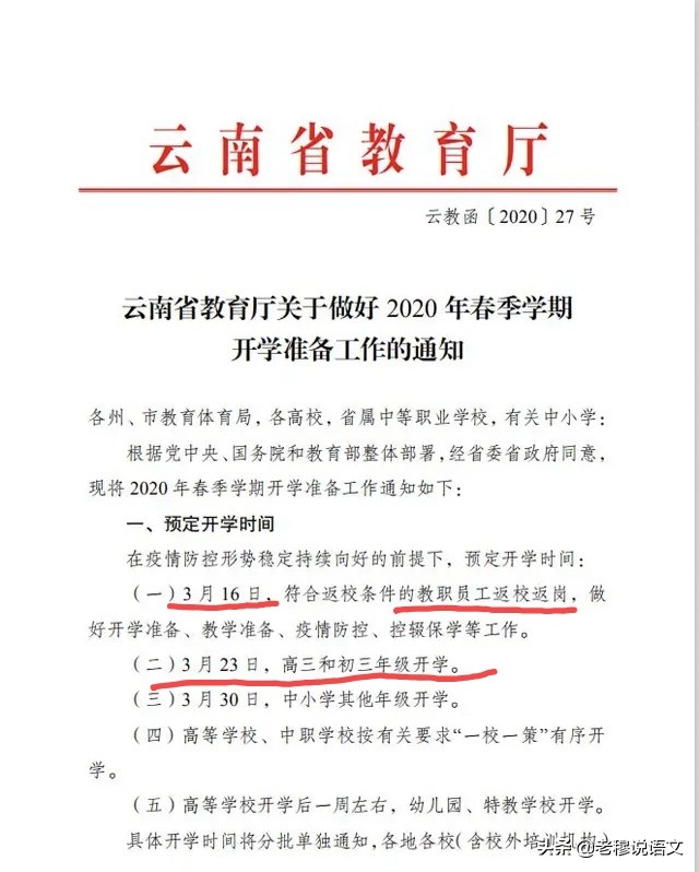 新澳门走势图最新资料,最佳精选数据资料_手机版24.02.60