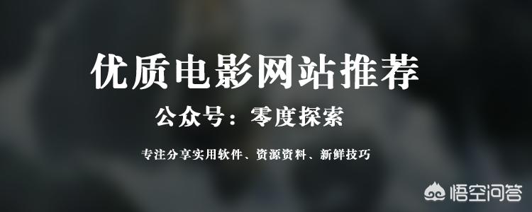 免费电影高清在线,最佳精选数据资料_手机版24.02.60