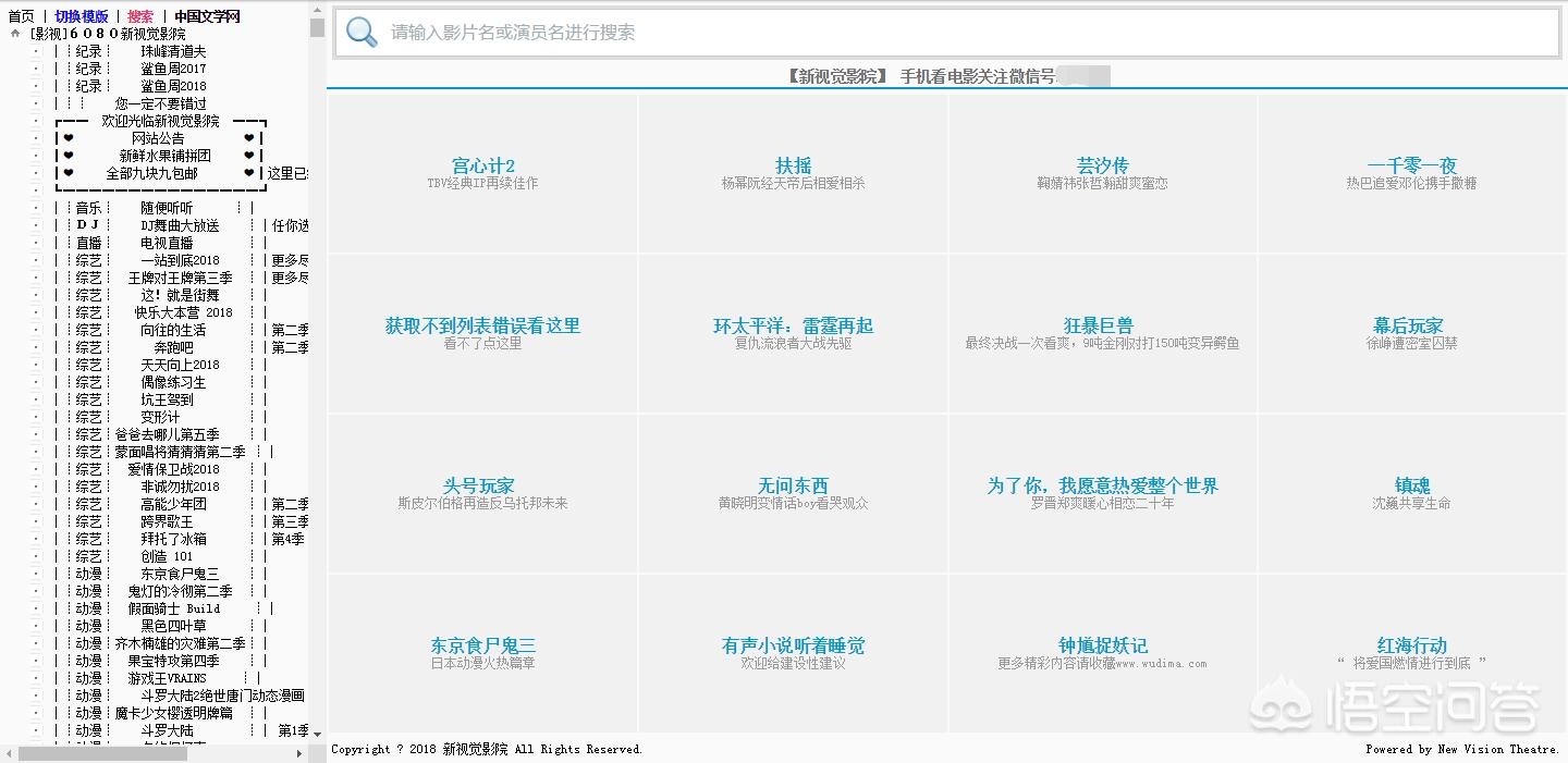 免费电影高清在线,最佳精选数据资料_手机版24.02.60