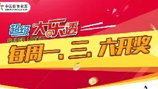 澳门特马的开奖结果查询,最佳精选数据资料_手机版24.02.60