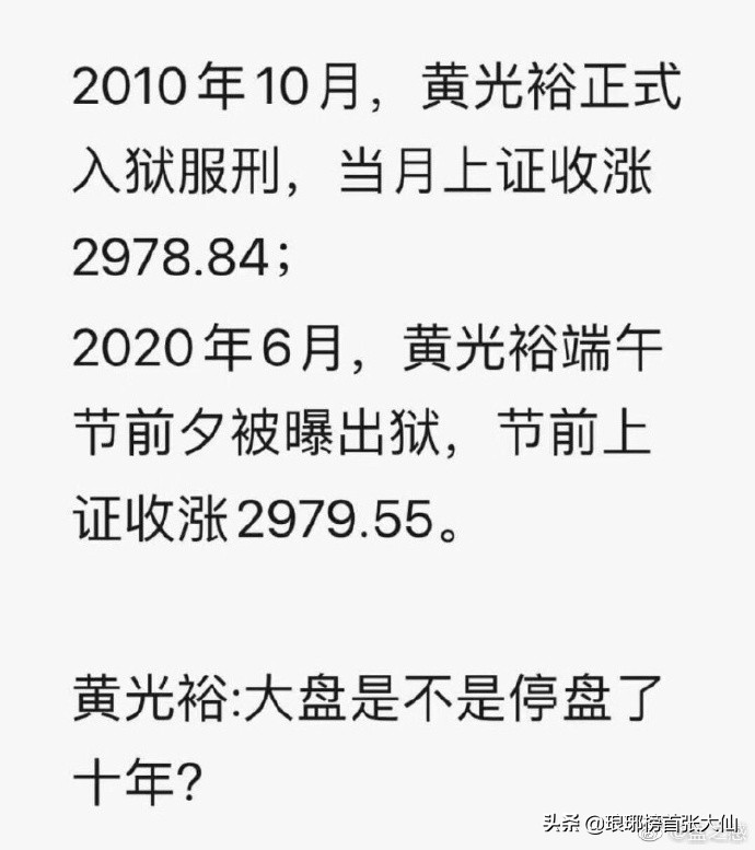 香港综合走势图,最佳精选数据资料_手机版24.02.60