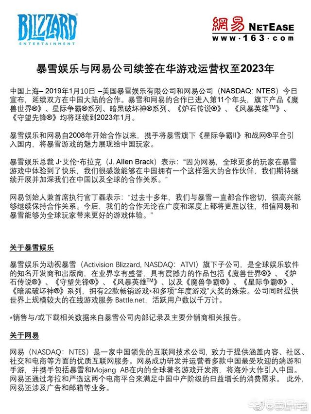 2023年热门网络游戏,最佳精选数据资料_手机版24.02.60