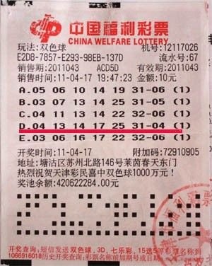 开奖结果,最佳精选数据资料_手机版24.02.60