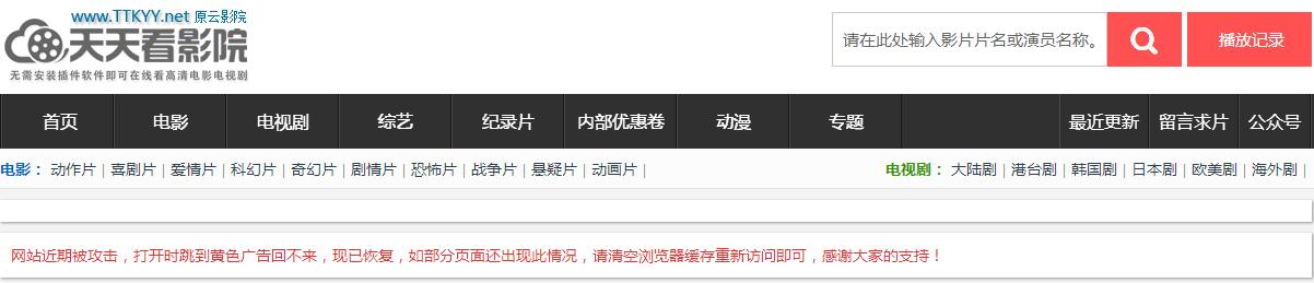 什么软件追剧不要会员,最佳精选数据资料_手机版24.02.60