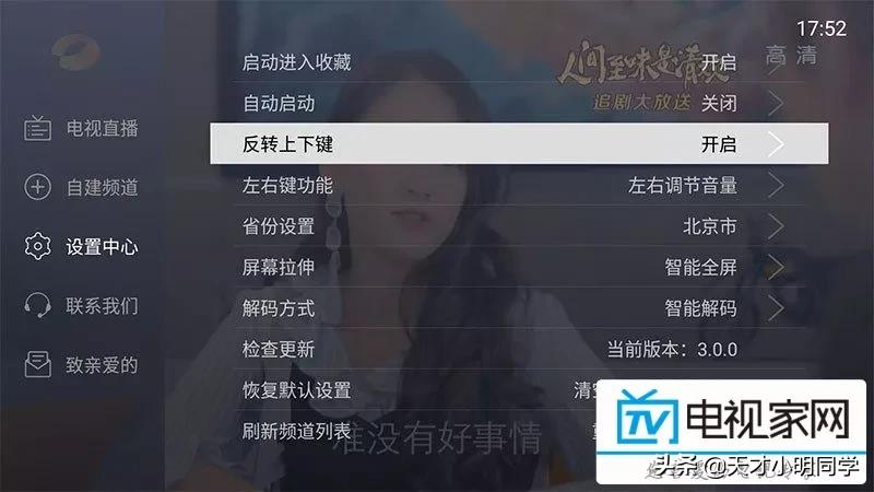 不用vip的追剧软件下载,最佳精选数据资料_手机版24.02.60