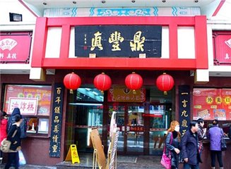 澳门王中王100%的资料三中三,最佳精选数据资料_手机版24.02.60