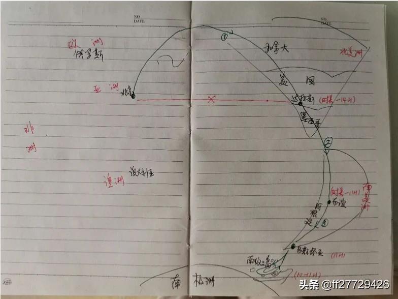 巴黎再现2008年北京奥运背包,最佳精选数据资料_手机版24.02.60