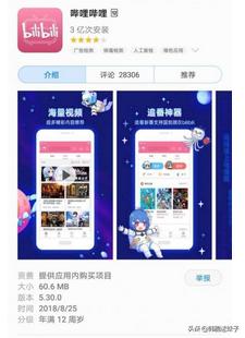 不用会员的追剧神器app,最佳精选数据资料_手机版24.02.60