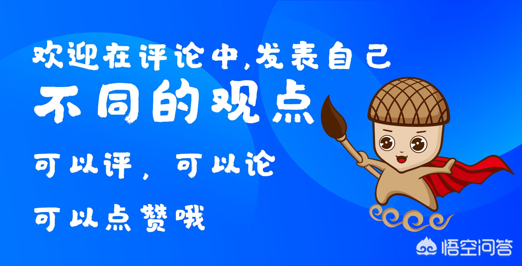 超越电视剧免费观看全集高清,最佳精选数据资料_手机版24.02.60