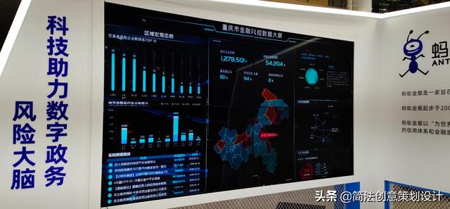 体育场馆智能化系统,最佳精选数据资料_手机版24.02.60