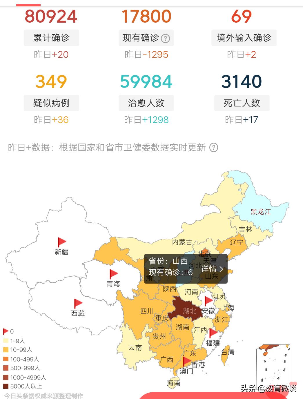 澳门天天开彩好正版挂牌340期,最佳精选数据资料_手机版24.02.60