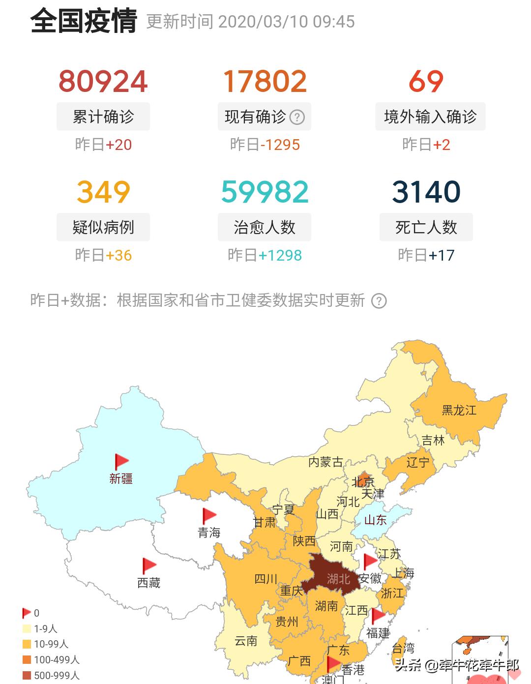 澳门天天开彩好正版挂牌340期,最佳精选数据资料_手机版24.02.60