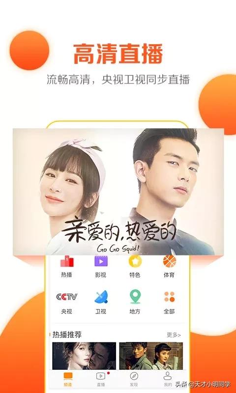 不需要会员的追剧app,最佳精选数据资料_手机版24.02.60