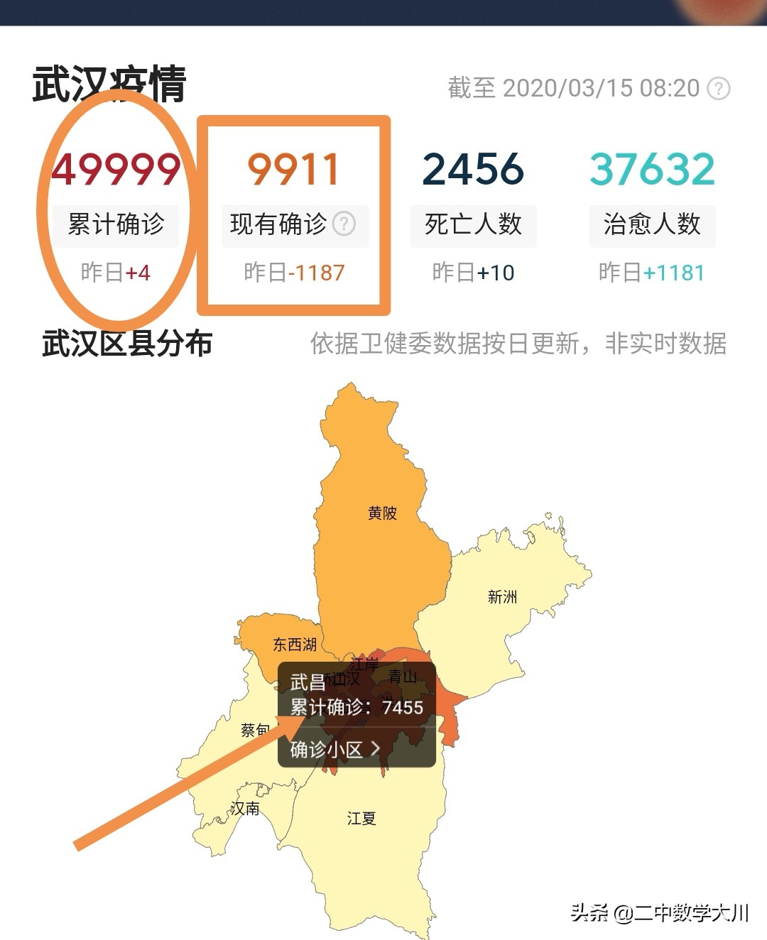 电视剧与君歌在线免费观看,最佳精选数据资料_手机版24.02.60