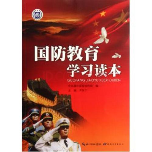 国内体育类期刊,最佳精选数据资料_手机版24.02.60