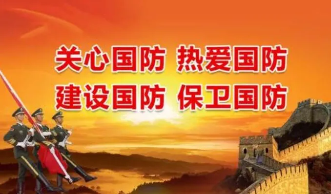 国内体育类期刊,最佳精选数据资料_手机版24.02.60