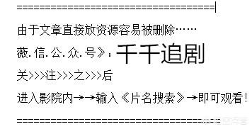 复仇者联盟种子下载,最佳精选数据资料_手机版24.02.60