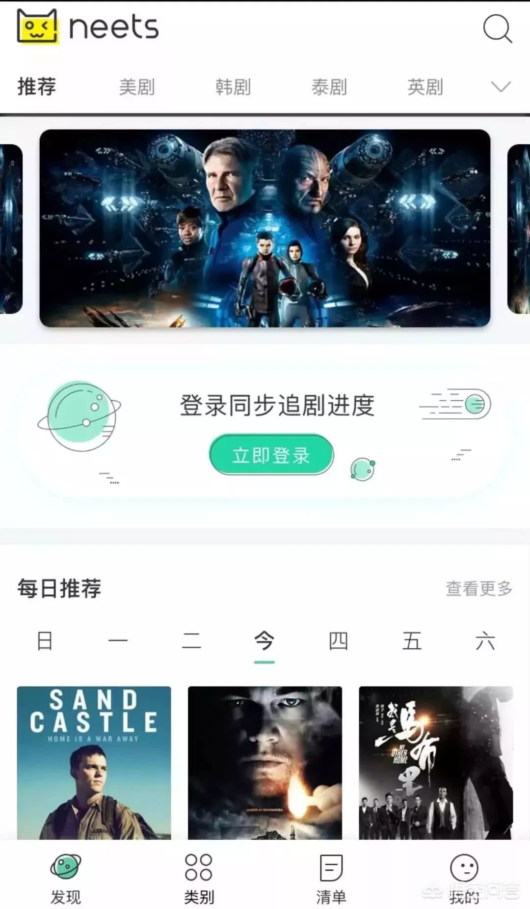 免费观看短视频APP,最佳精选数据资料_手机版24.02.60