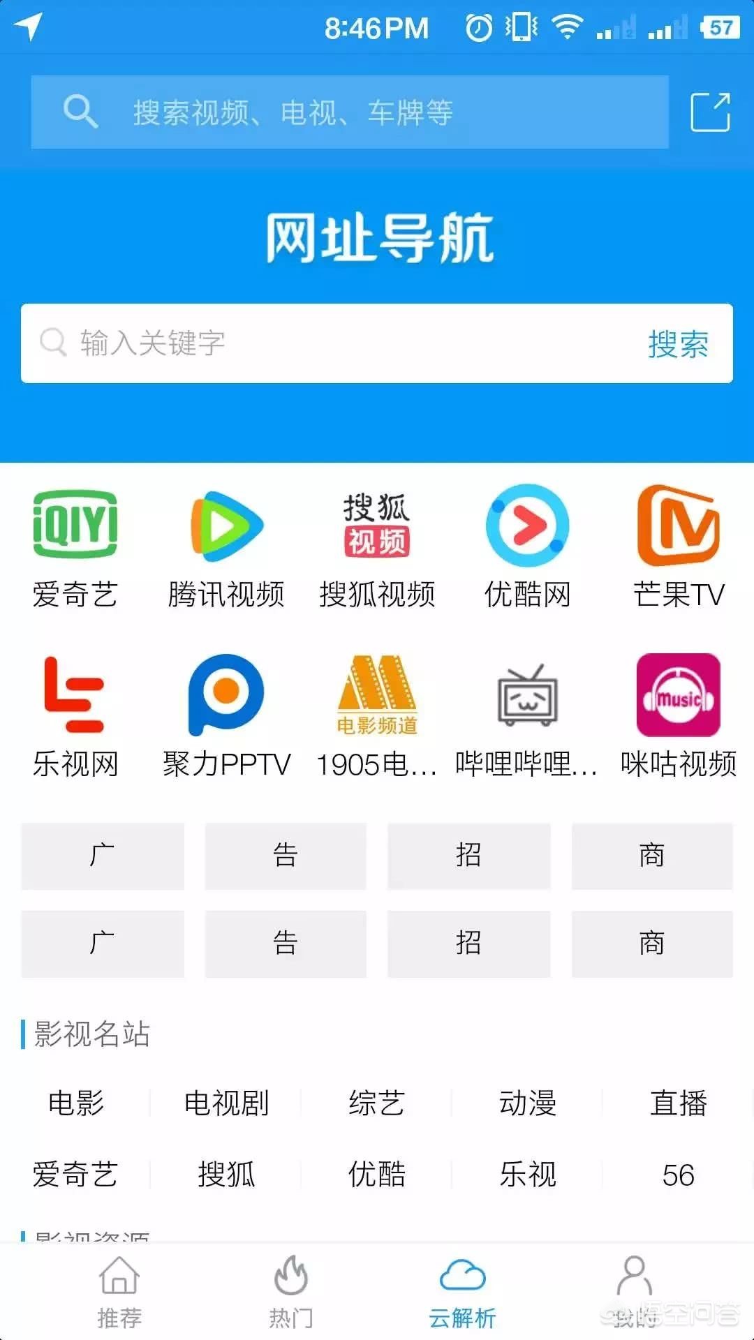 免费观看短视频APP,最佳精选数据资料_手机版24.02.60