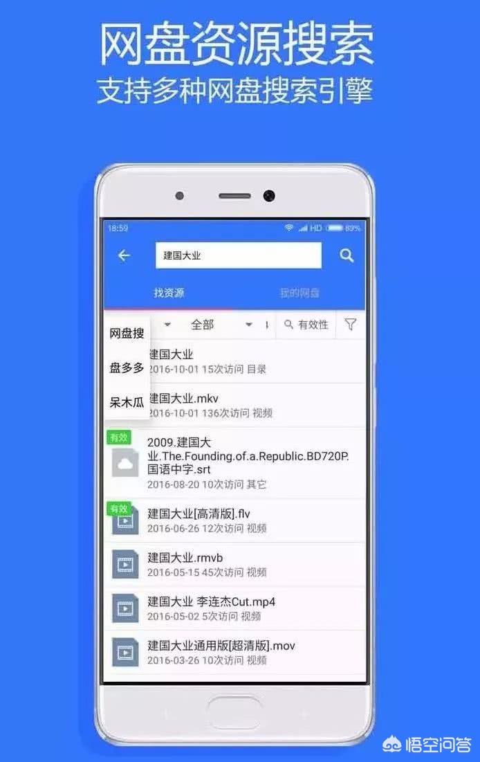 免费观看短视频APP,最佳精选数据资料_手机版24.02.60