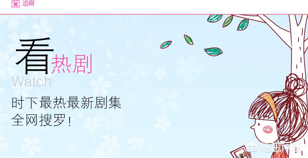 电影电视剧免费观看的网址,最佳精选数据资料_手机版24.02.60