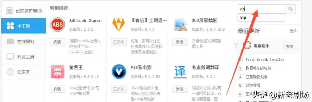 免vip追剧影视软件有哪些,最佳精选数据资料_手机版24.02.60