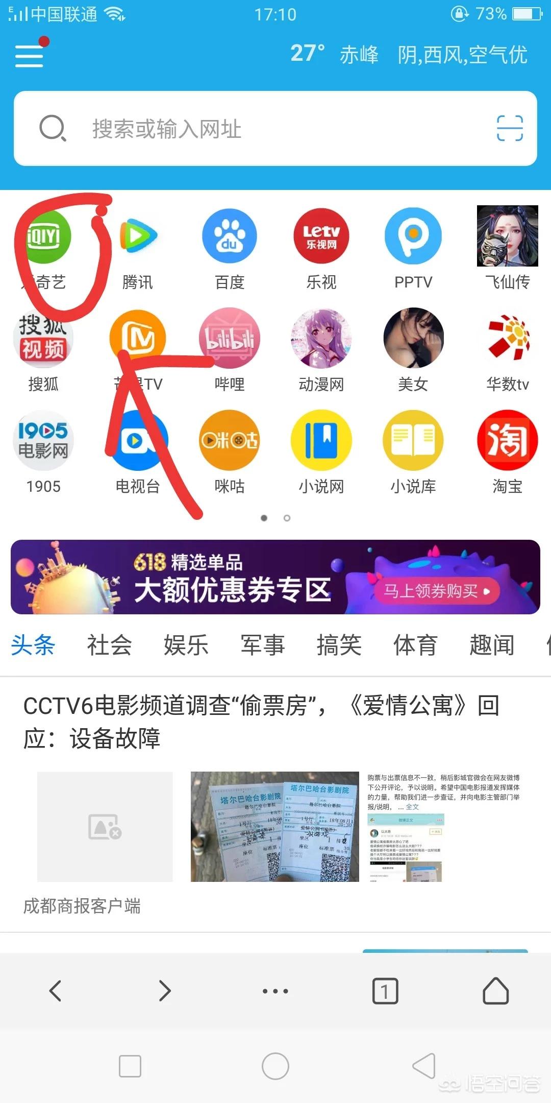 免vip追剧影视软件有哪些,最佳精选数据资料_手机版24.02.60