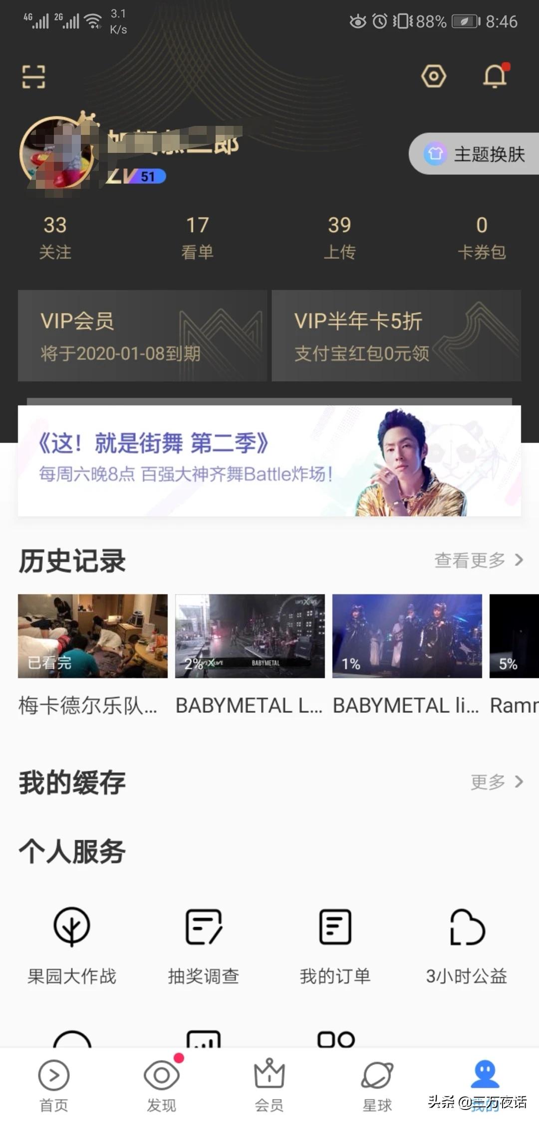 免广告免会员追剧影视软件,（免广告免vip的追剧app）