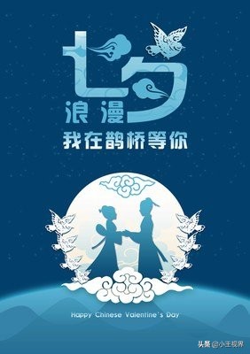 路易十四的情妇,（心火在线观看高清完整版）