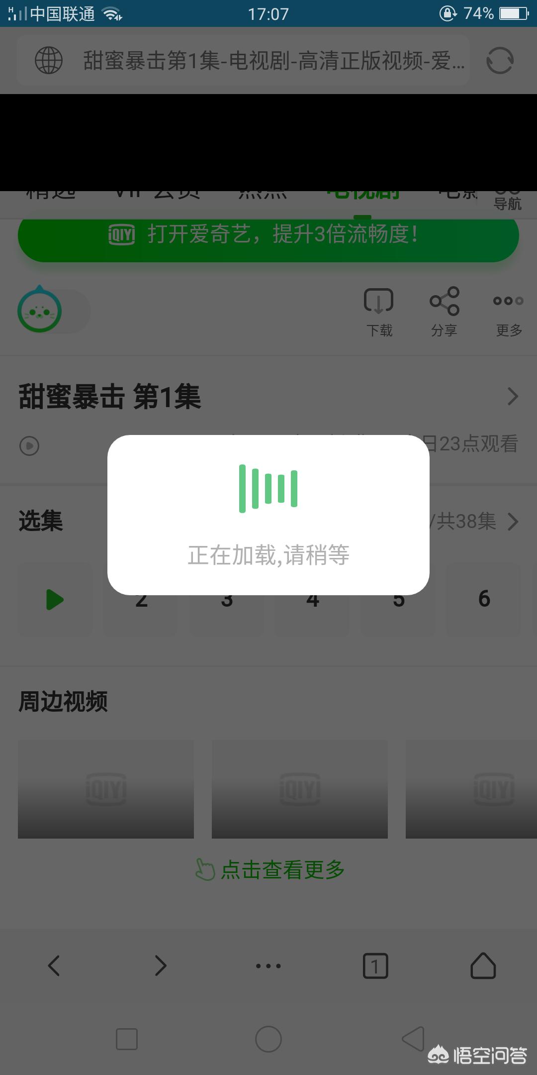 不需要会员的追剧软件tv版下载,（电视上用的免费影视app）