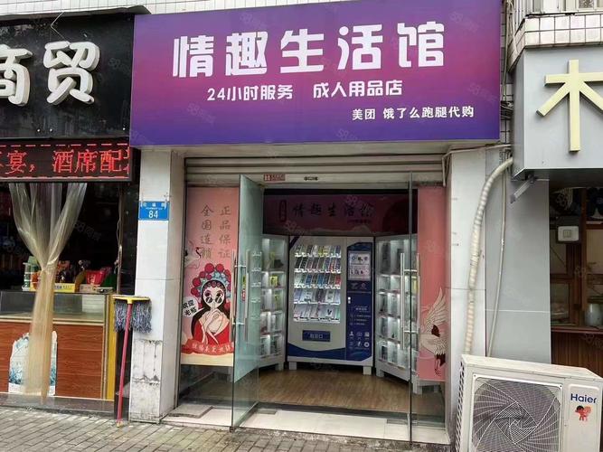 成人用品店卖的东西价格,（成人用品店卖的东西价格一般多少）