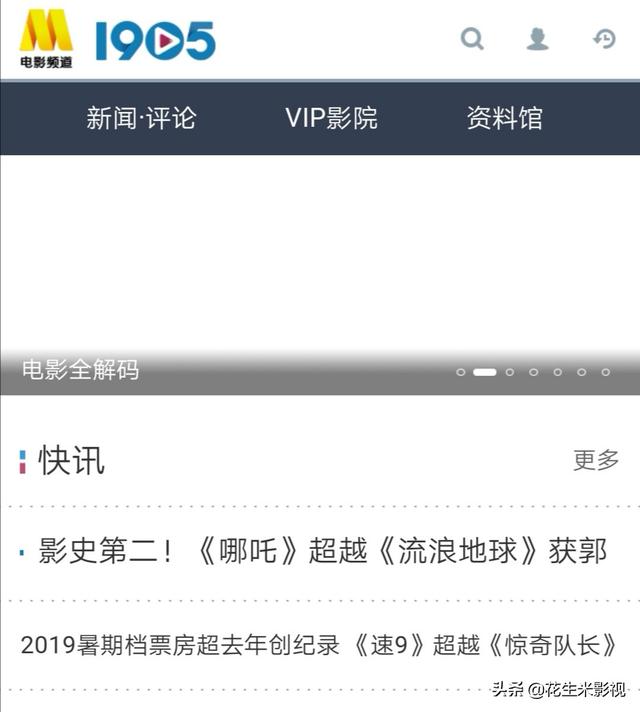 俺去电影网在线,（俺去电影网在线播放）