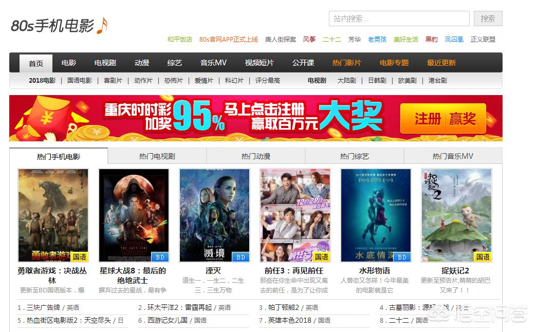 免费电影在线看大片,（欧美电影免费观看电视剧大全）