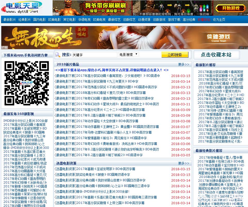 免费电影在线看大片,（欧美电影免费观看电视剧大全）