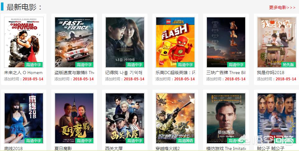 免费电影在线看大片,（欧美电影免费观看电视剧大全）