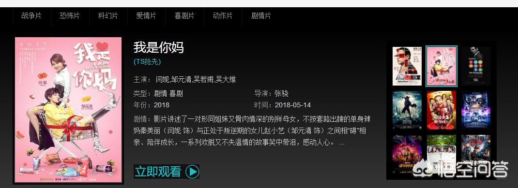 免费电影在线看大片,（欧美电影免费观看电视剧大全）