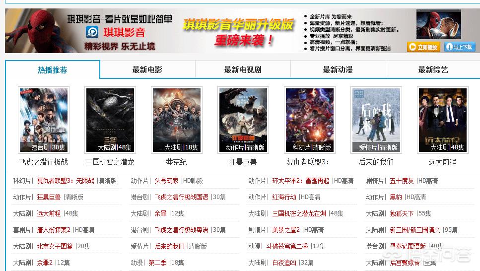 免费电影在线看大片,（欧美电影免费观看电视剧大全）