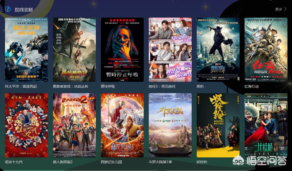 免费电影在线看大片,（欧美电影免费观看电视剧大全）