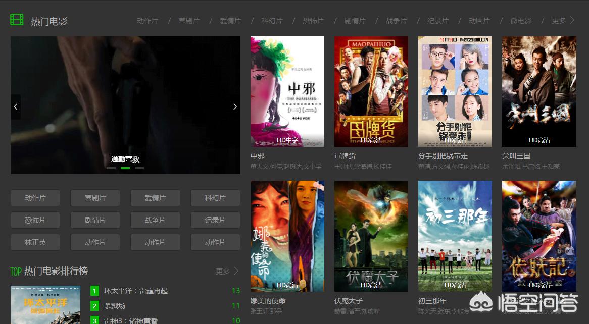 免费电影在线看大片,（欧美电影免费观看电视剧大全）