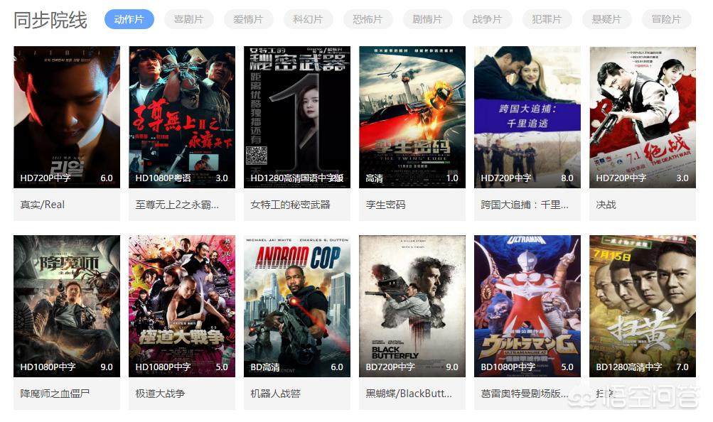 免费电影在线看大片,（欧美电影免费观看电视剧大全）