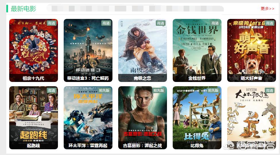 免费电影在线看大片,（欧美电影免费观看电视剧大全）