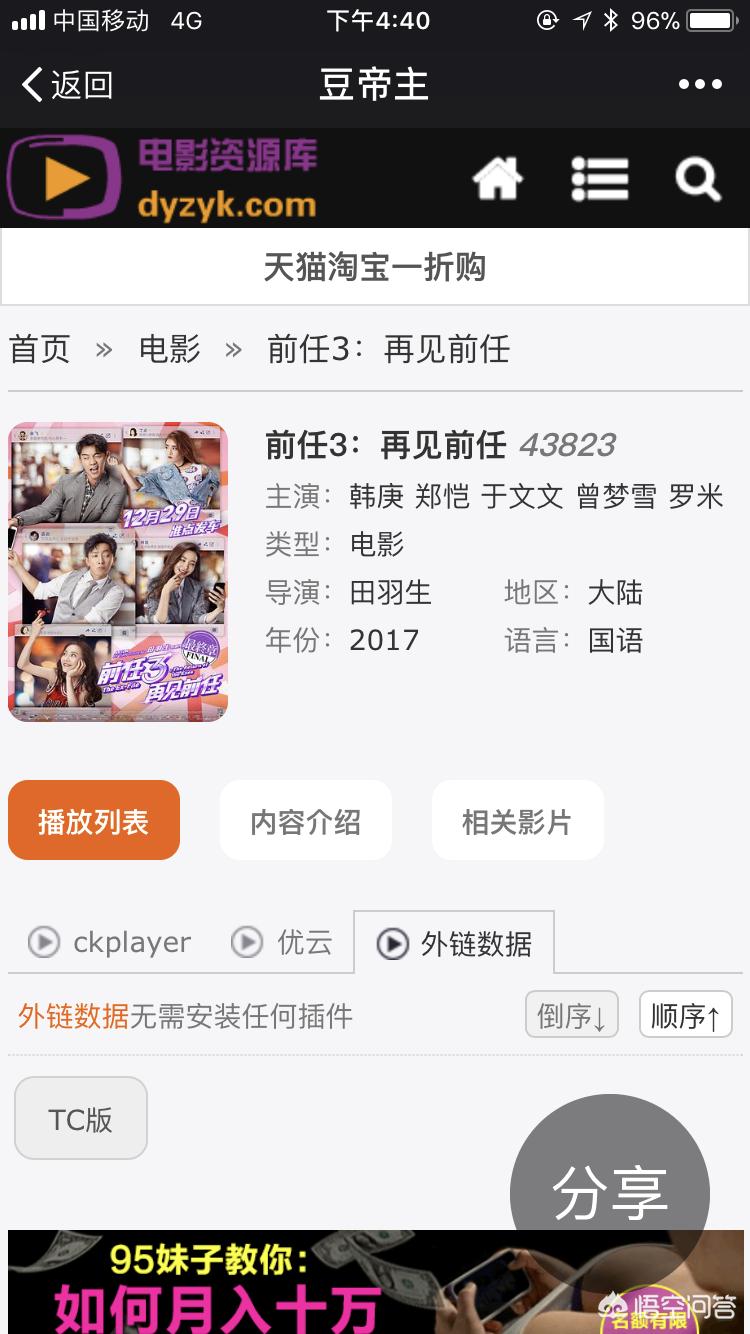 免费电影在线看大片,（欧美电影免费观看电视剧大全）