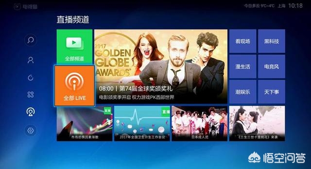 无vip无广告的追剧软件,（无vip无广告的追剧软件免费）