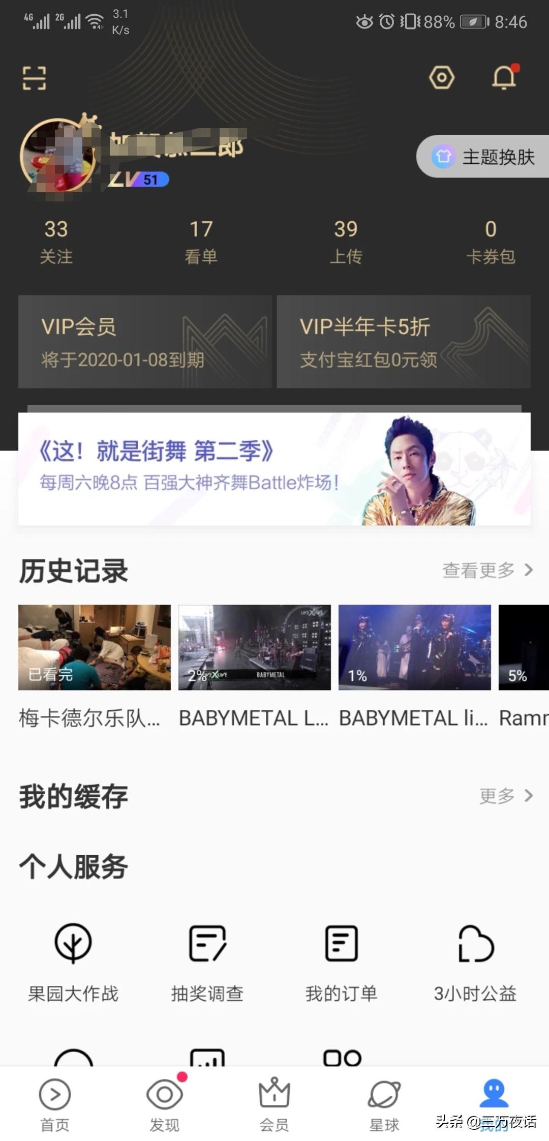 追剧免费的软件不用vip,（最全的免费追剧app不用会员软件）